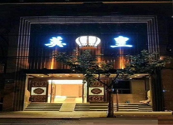 望奎哪个KTV出台陪酒服务好-英皇国际KTV消费服务点评