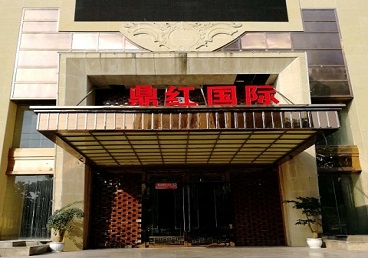 望奎商务KTV真空哪家最开放-鼎红国际KTV消费价格玩乐点评