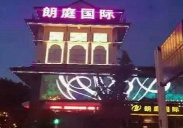 望奎最好高档KTV佳丽陪酒质量好-朗廷国际KTV美女多消费体验