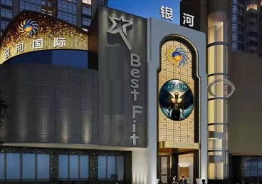 望奎KTV荤台花场公主服务好-银河国际KTV花场消费点评